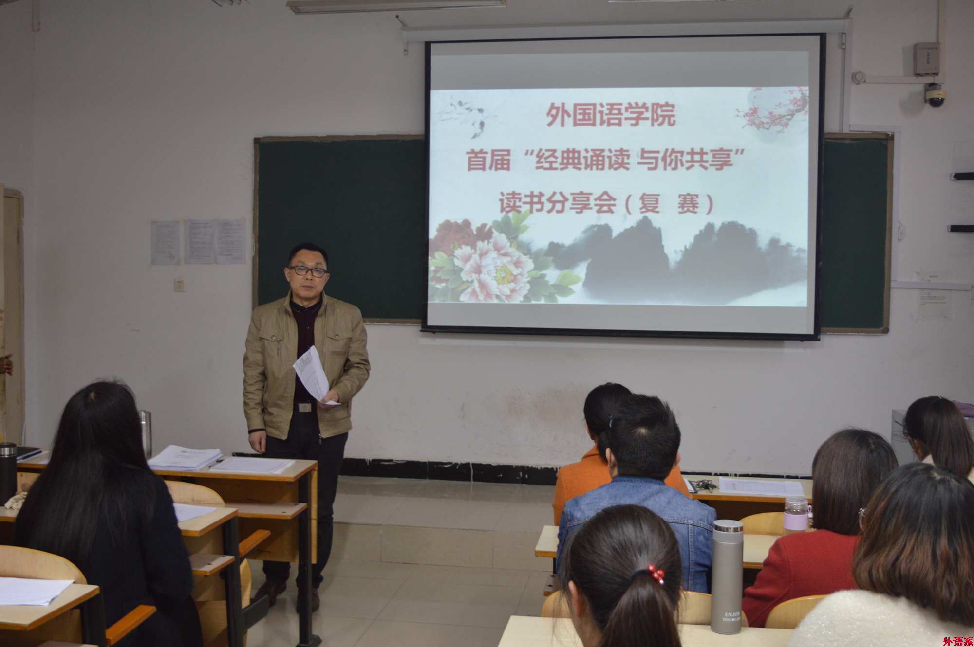 必威西汉姆联首届“经典诵读 与你共享”读书分享会（复赛）圆满完成
