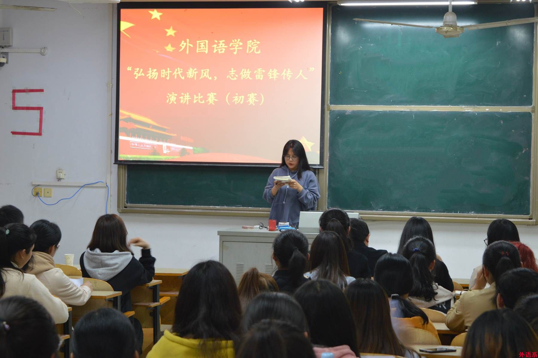 必威西汉姆联顺利举行“弘扬时代新风，志做雷锋传人”主题演讲比赛