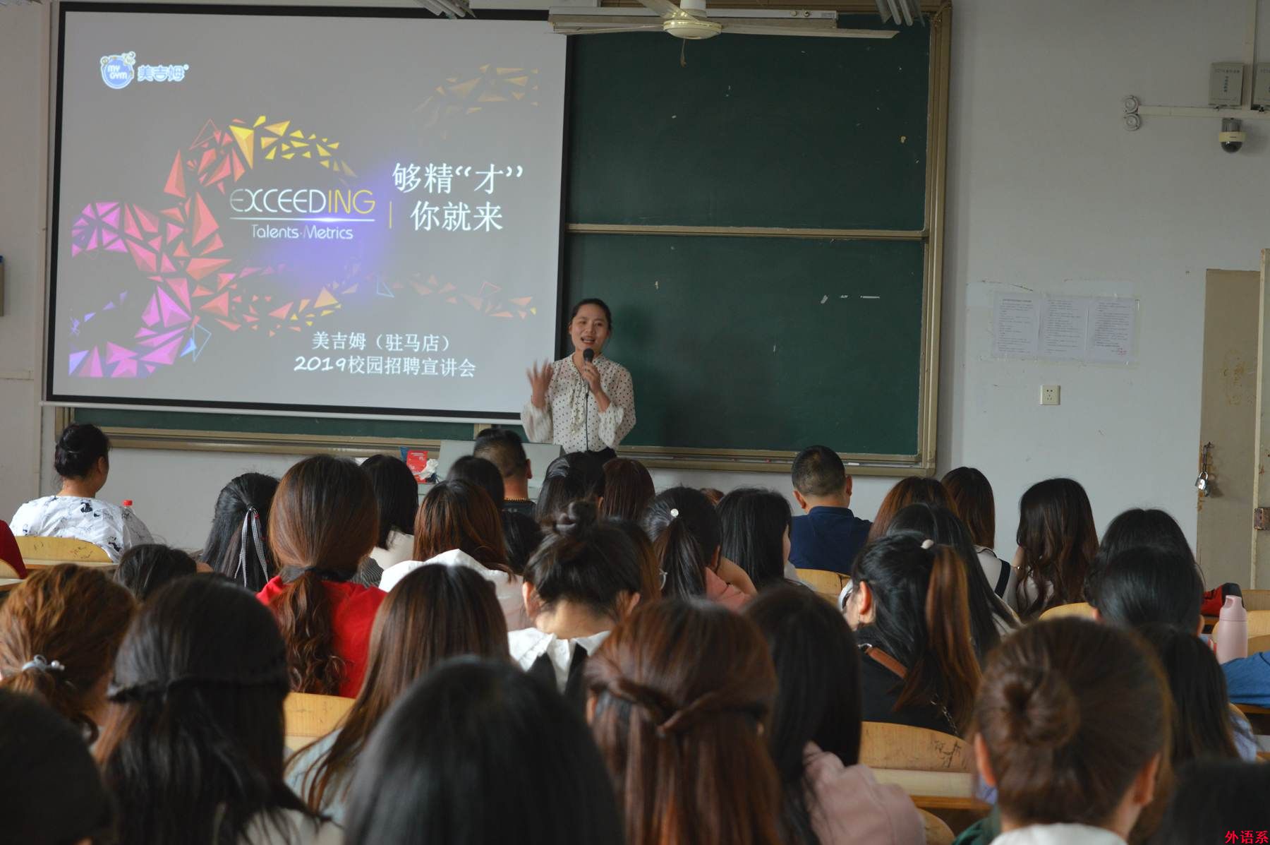 必威西汉姆联举办两场专场招聘会