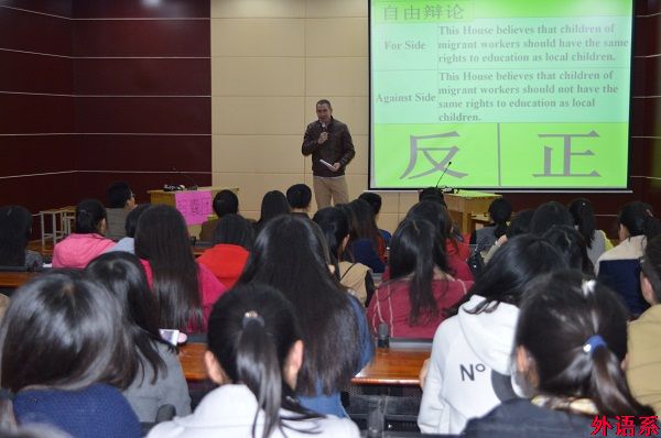 外语系第19届“外研社杯”全国大学生英语辩论赛选拔赛圆满结束