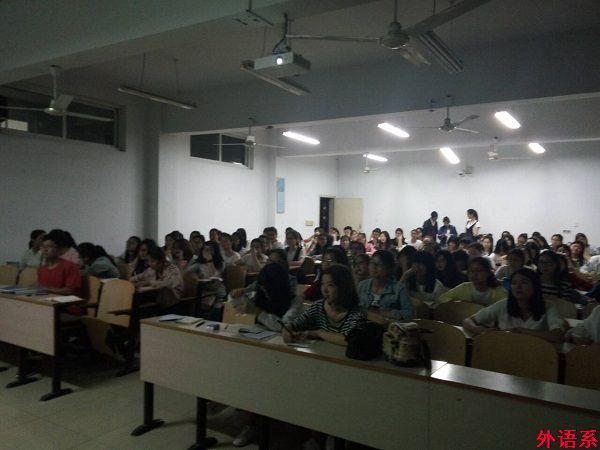 外语系开展如何践行“社会主义核心价值观”学习活动