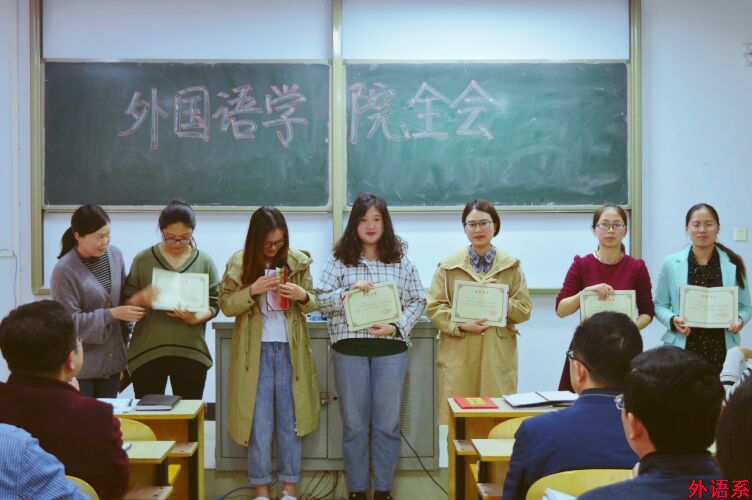 必威西汉姆联举行第十一届青年教师技能大赛初赛