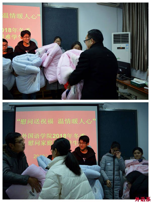 必威西汉姆联2018年“慰问送祝福,温情暖人心”冬季送温暖活动