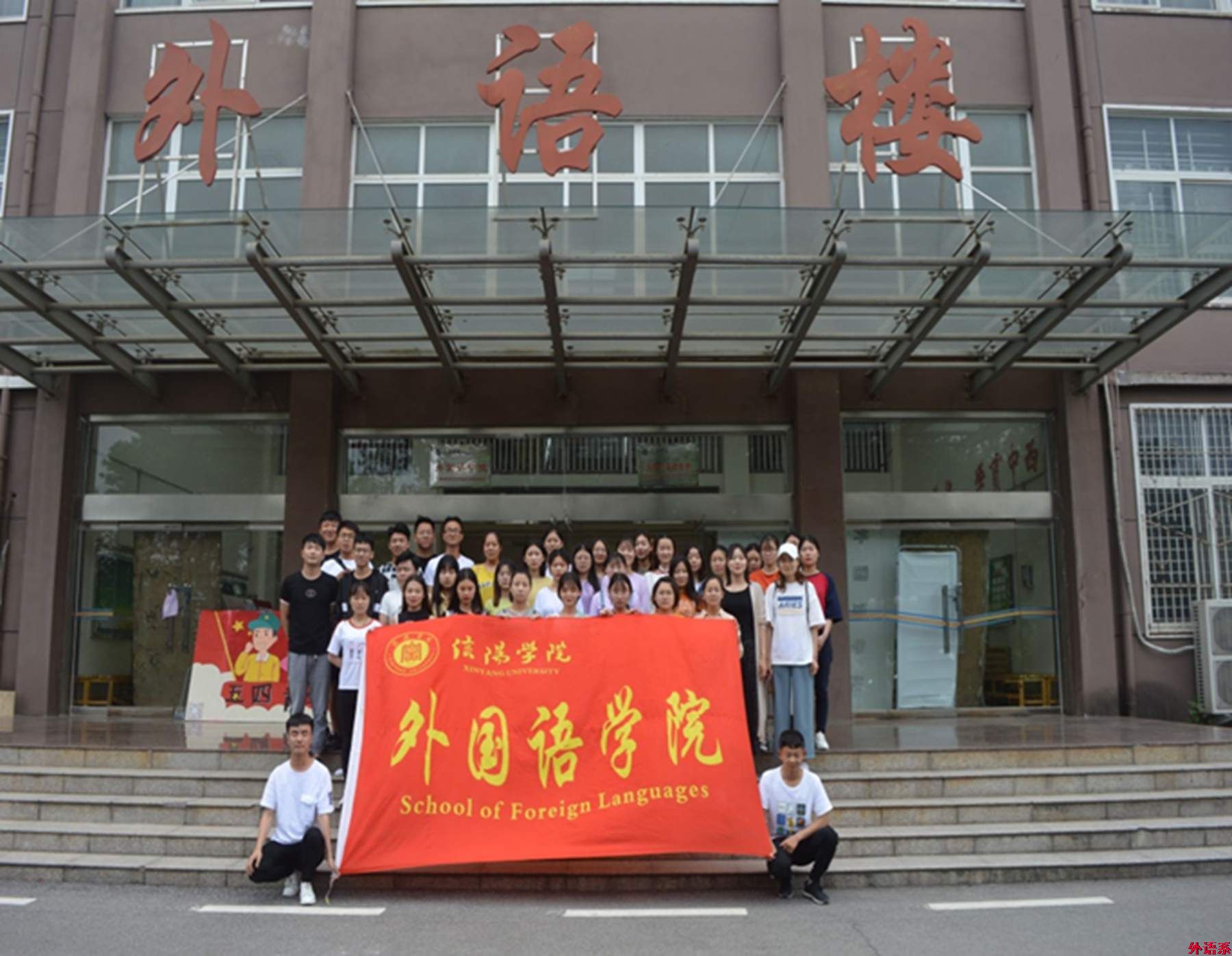 betway必威西汉姆联“增辉党旗，争当先锋”志愿清扫活动