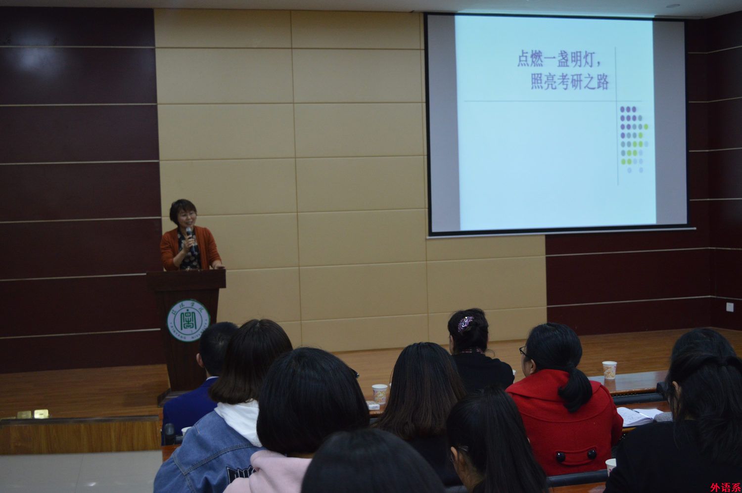 中南财经政法大学陈立华教授、王娜教授来我校讲学