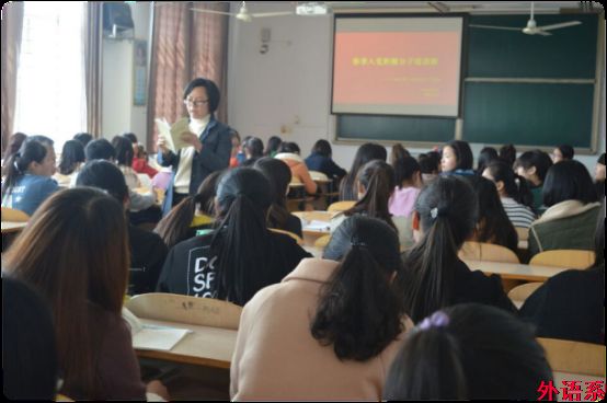 必威西汉姆联本期入党积极分子开展集中学习（三）