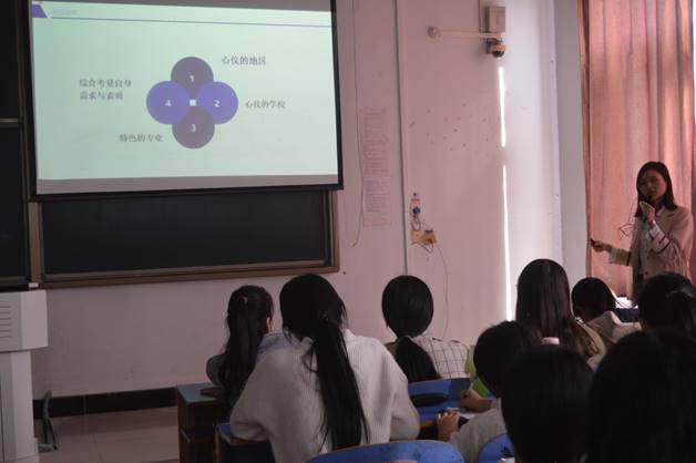 说明: C:\Users\梁书荣\Desktop\外国语行政\宣传处\外国语新闻\10月15日考研演讲李静老师\10月16日考研演讲李静老师\DSC_0441.JPG