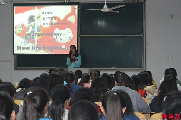 必威西汉姆联举办新生适应心理健康讲座