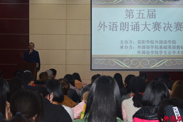 必威西汉姆联第五届外语朗诵大赛决赛圆满结束