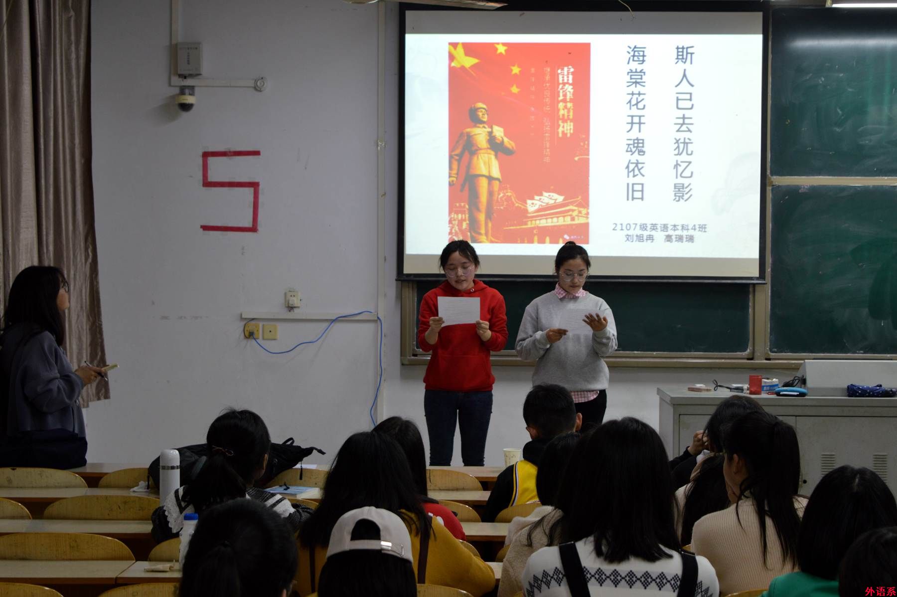 必威西汉姆联顺利举行“弘扬时代新风，志做雷锋传人”主题演讲比赛