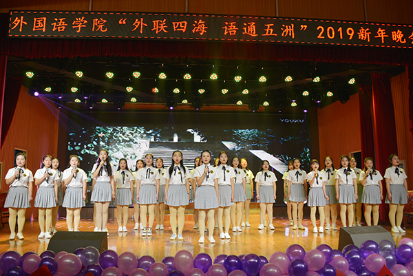 必威西汉姆联“外联四海 语通五洲”新年晚会圆满落幕
