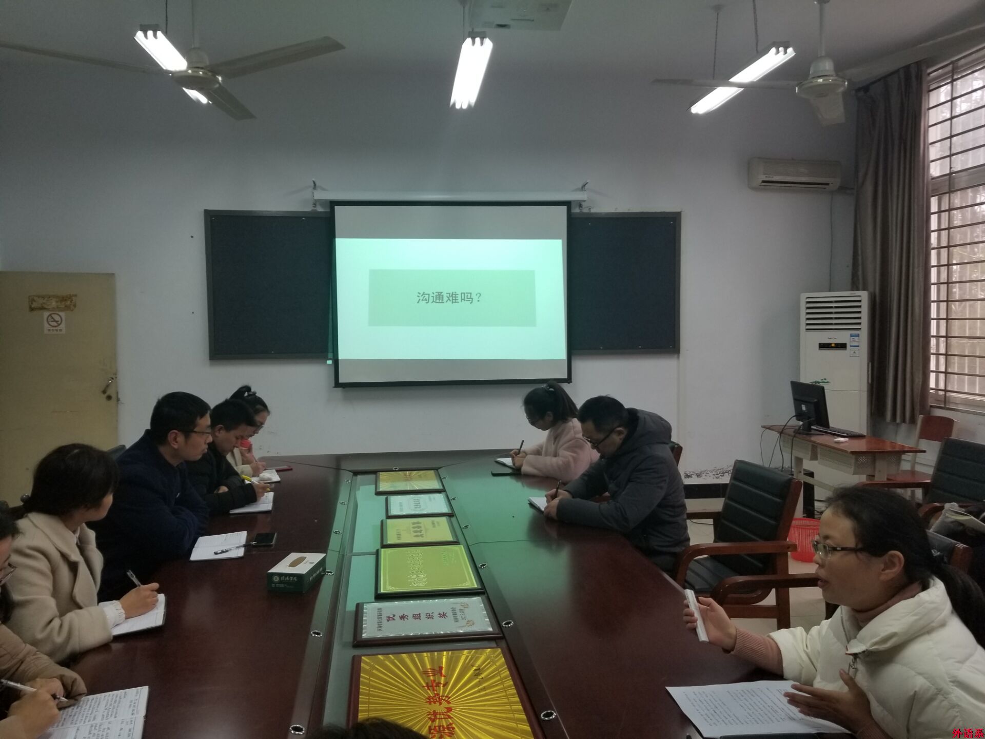 外院辅导员沙龙（十）：浅谈辅导员与学生的沟通教育