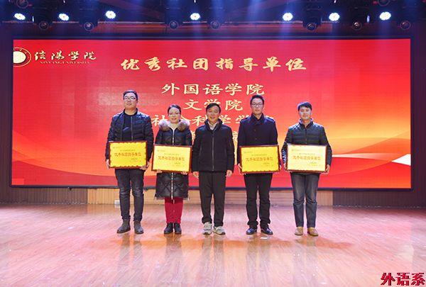 必威西汉姆联在第十四届社团文化节中取得优异成绩