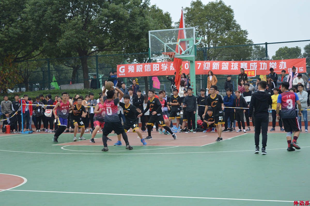 必威西汉姆联和文学院举办迎新生篮球联谊赛