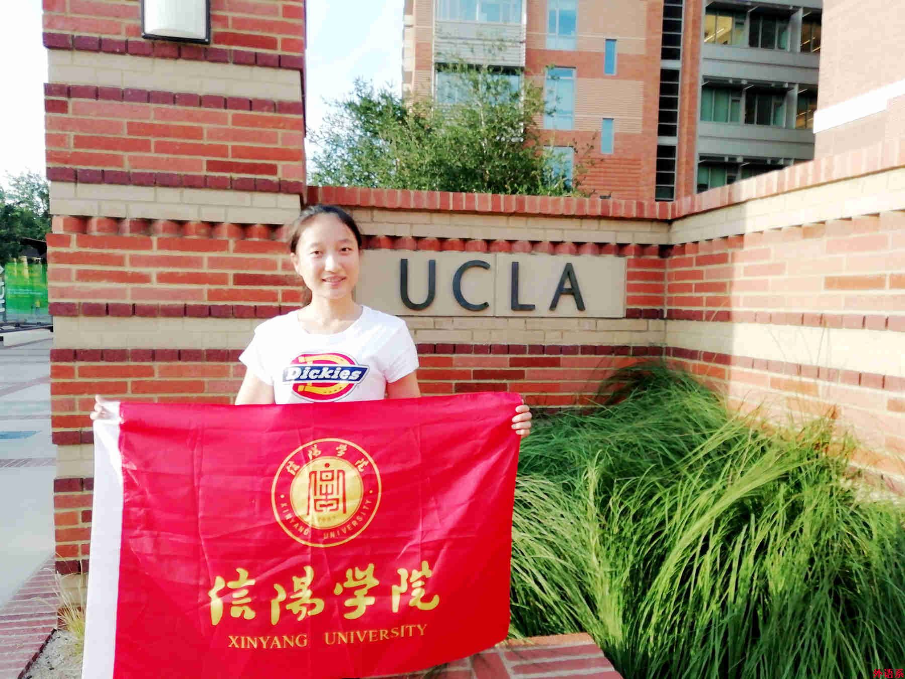 我校学子张笑莹被河南省教育厅遴选赴美教育交流