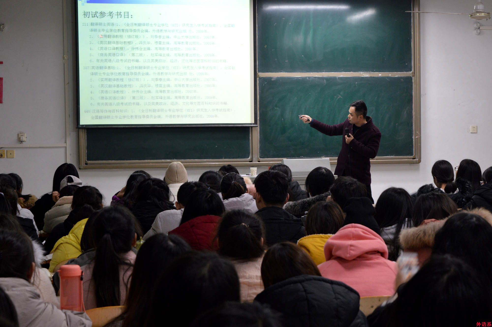 外院考研辅导：翻译硕士研究生入学考试题型分析和技巧讲解