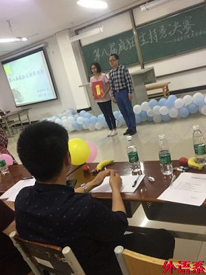 必威西汉姆联举办第八届“疯狂主持秀”大赛