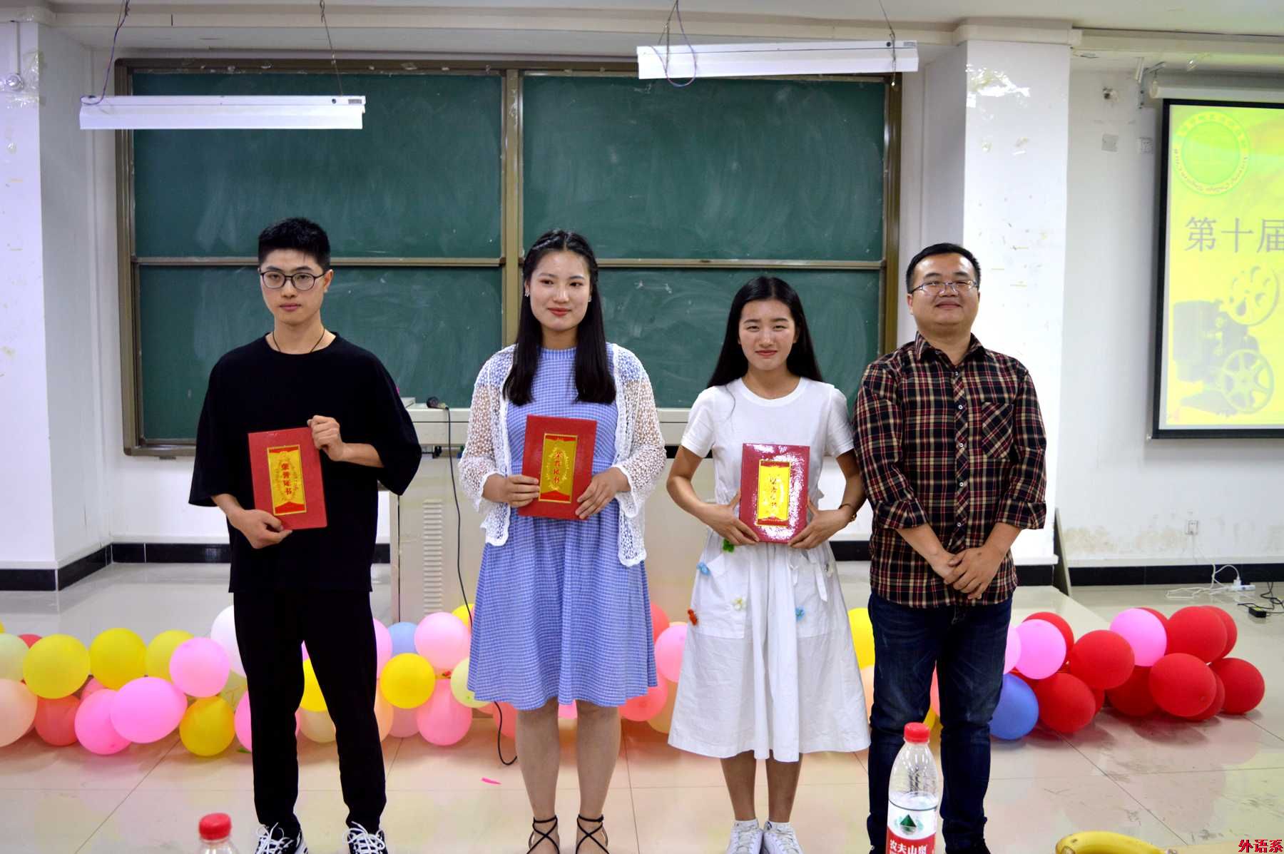 必威西汉姆联举办第十届“疯狂主持秀”