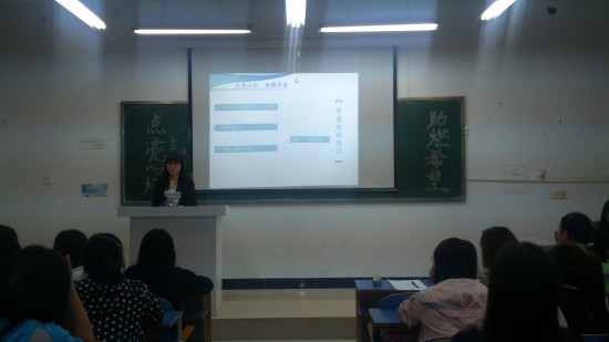 外语系举办“点亮心灯 助燃希望”心理健康讲座
