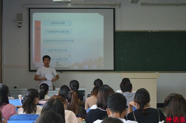 必威西汉姆联举行大学生“互联网＋”创新创业大赛