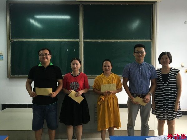 必威西汉姆联召开庆祝第32个教师节暨表彰大会