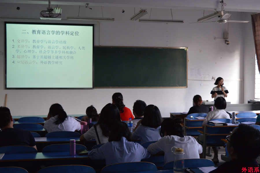 必威西汉姆联召开教师业务学习交流会