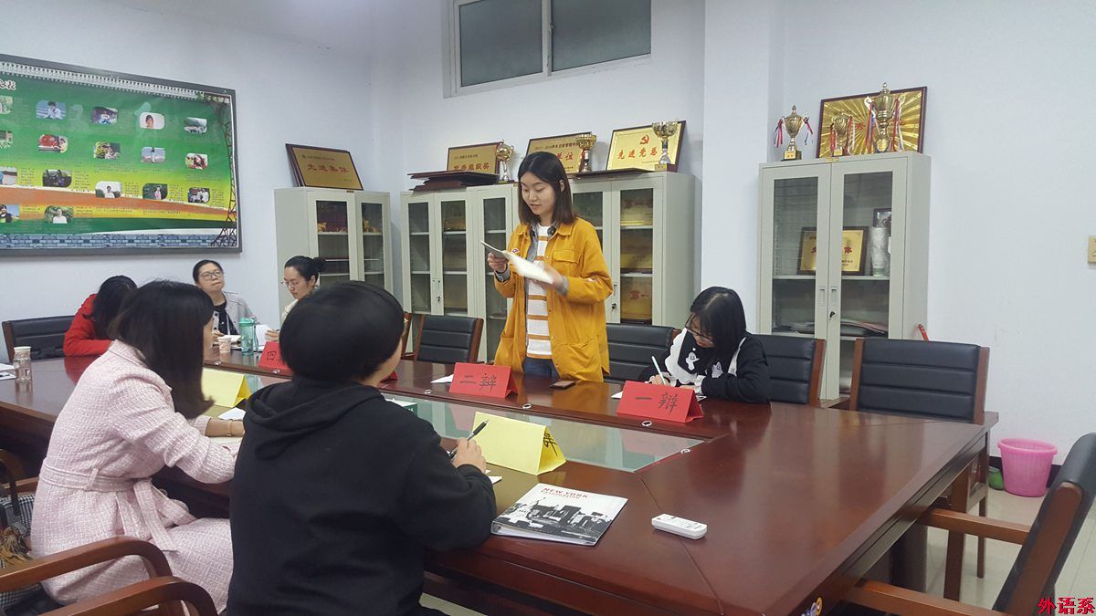 第二十一届“外研社杯”全国大学生英语辩论赛赛前热身赛暨师生对抗赛