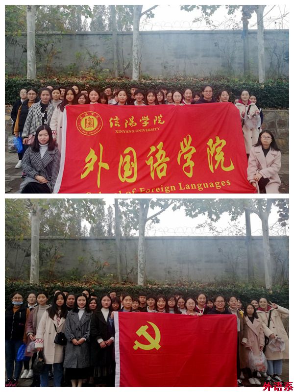 必威西汉姆联2018年下半年党员发展对象培训班开展“增辉党旗,争当先锋”——“浉河环保”志愿实践活动