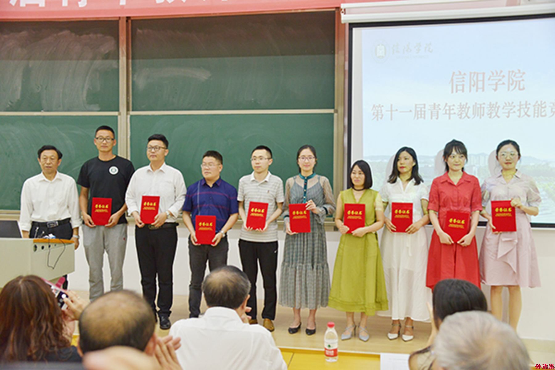 必威西汉姆联在学校第十一届青年教师教学技能竞赛中喜获佳绩