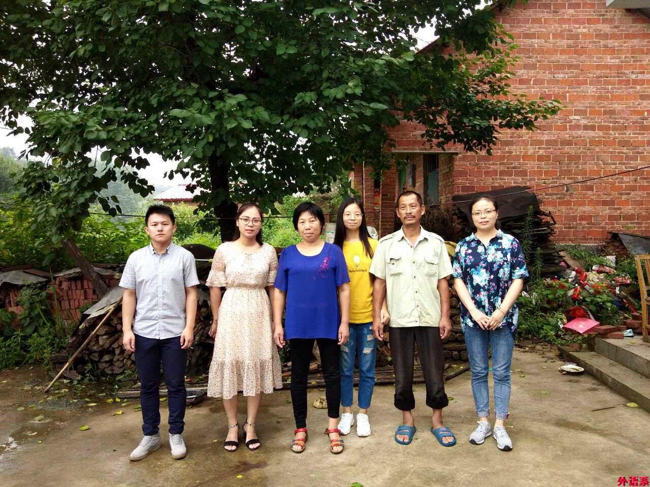 betway必威西汉姆联“情系贫困生，走访送温暖”暑期贫困生家访活动