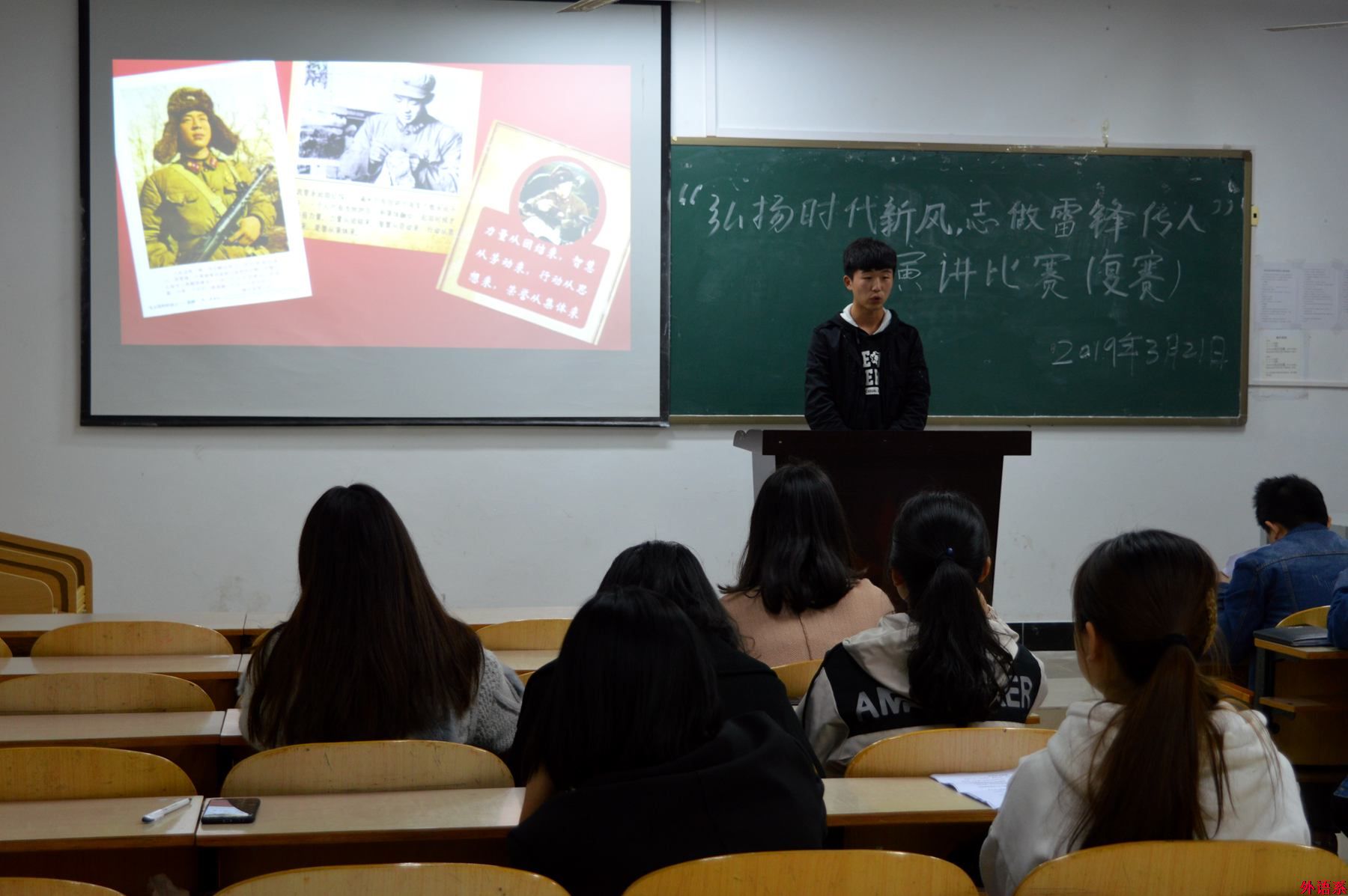 必威西汉姆联顺利举行“弘扬时代新风，志做雷锋传人”主题演讲比赛