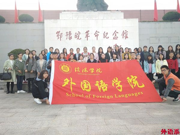 必威西汉姆联本期党校学员开展增辉党旗实践活动(一）