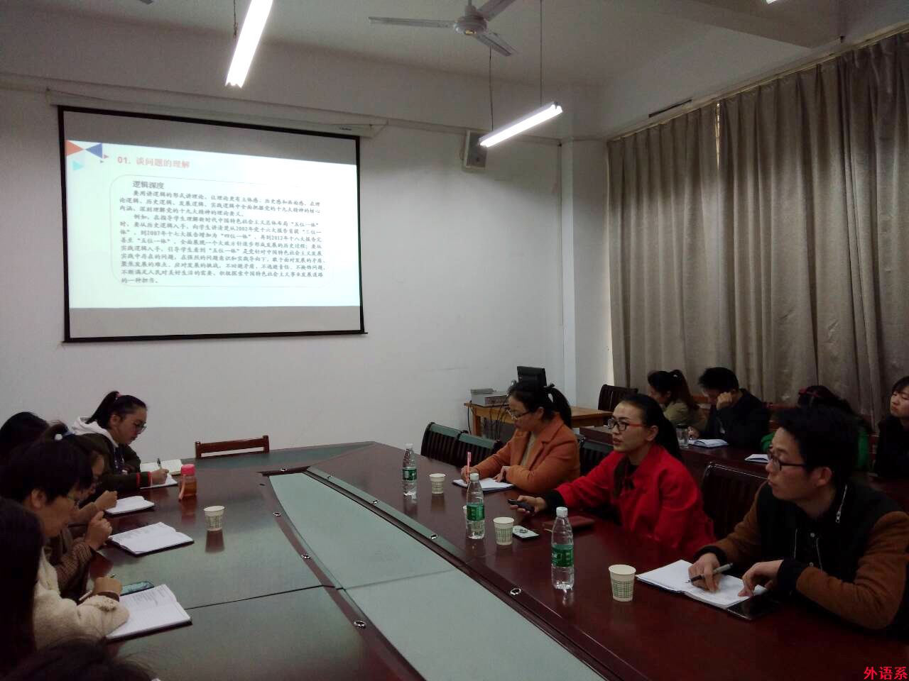 必威西汉姆联、社会科学学院联合举办第三期辅导员工作论坛