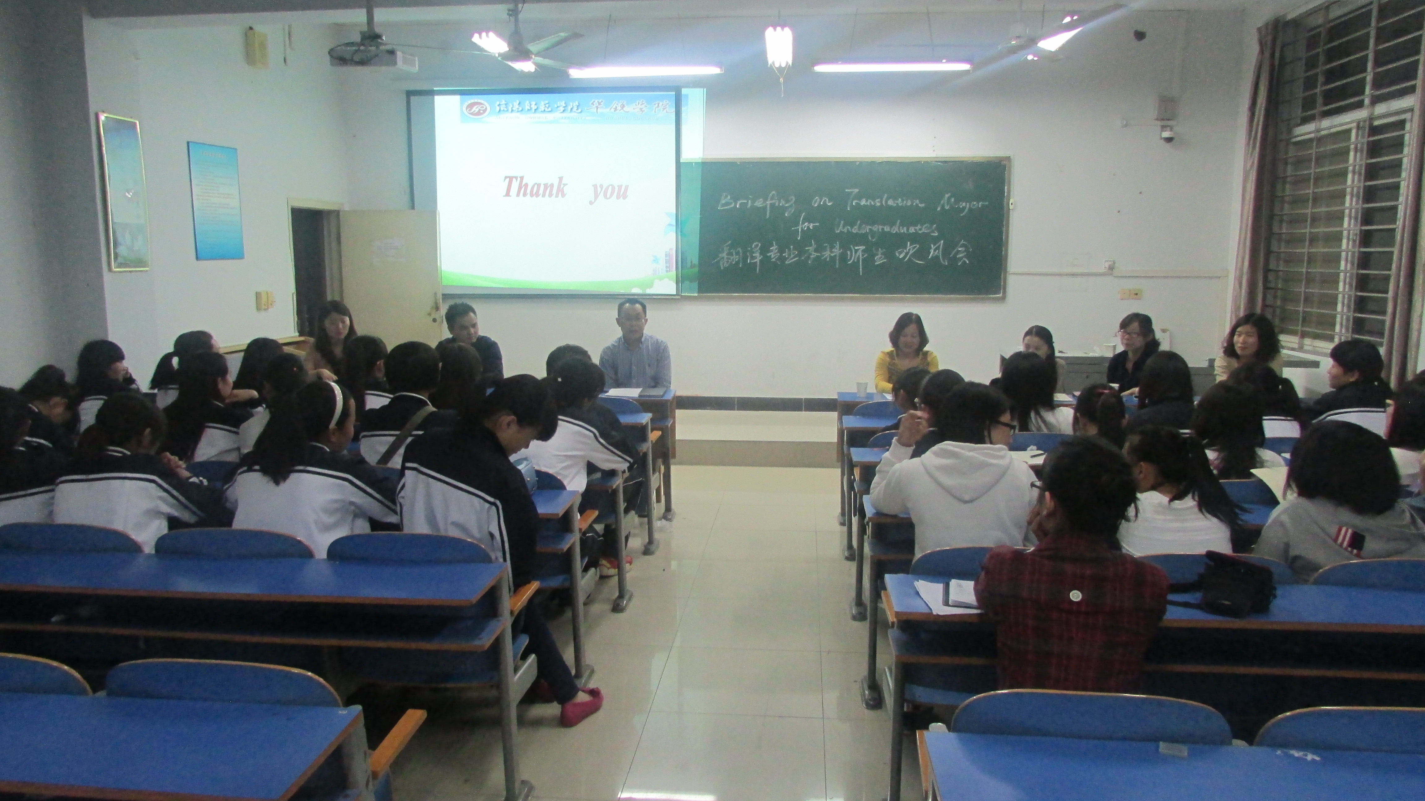 外语系召开2014级新生专业思想教育大会