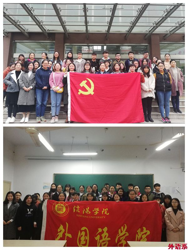 必威西汉姆联2018年下半年党员发展对象培训班开展“增辉党旗,争当先锋”——“我爱校园”志愿实践活动