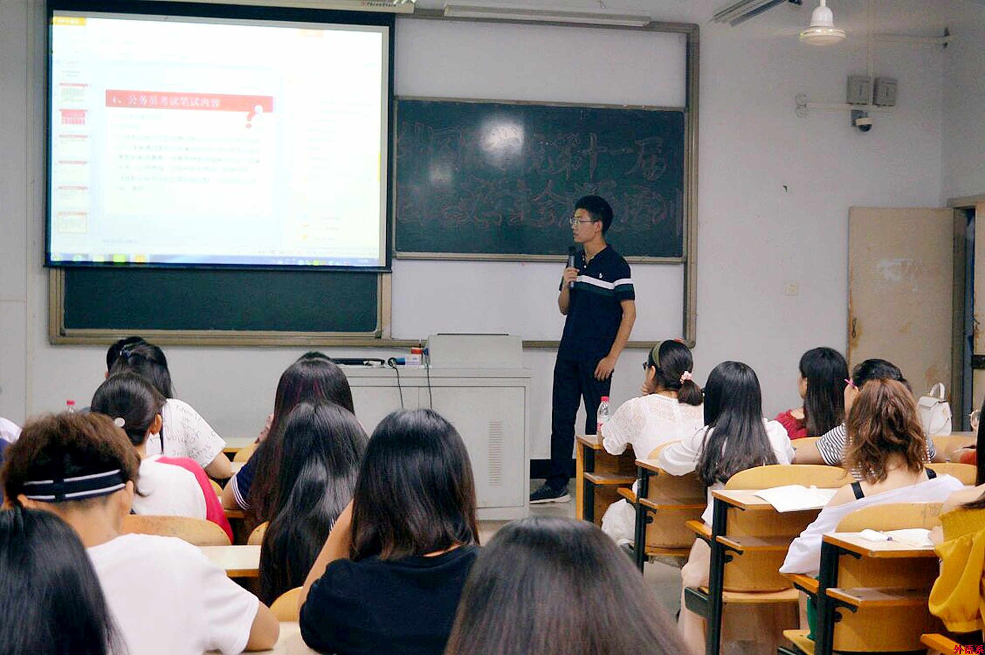 必威西汉姆联2014届优秀校友回访母校
