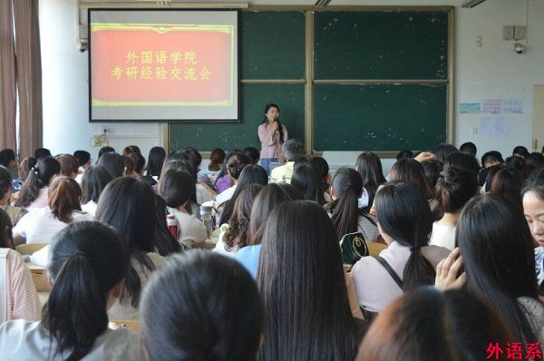 betway必威西汉姆联考研经验交流会