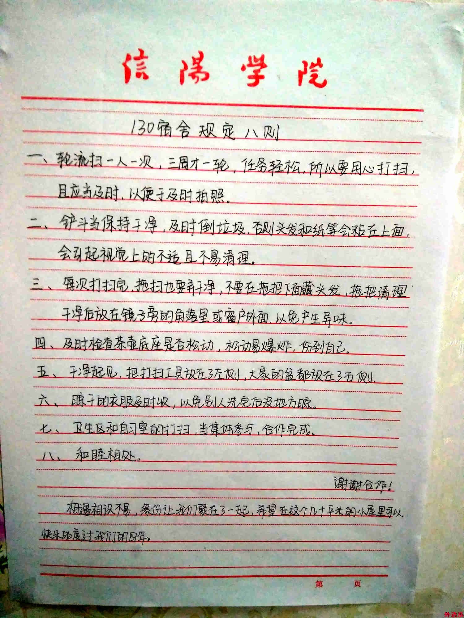 betway必威西汉姆联公寓文化节初评工作