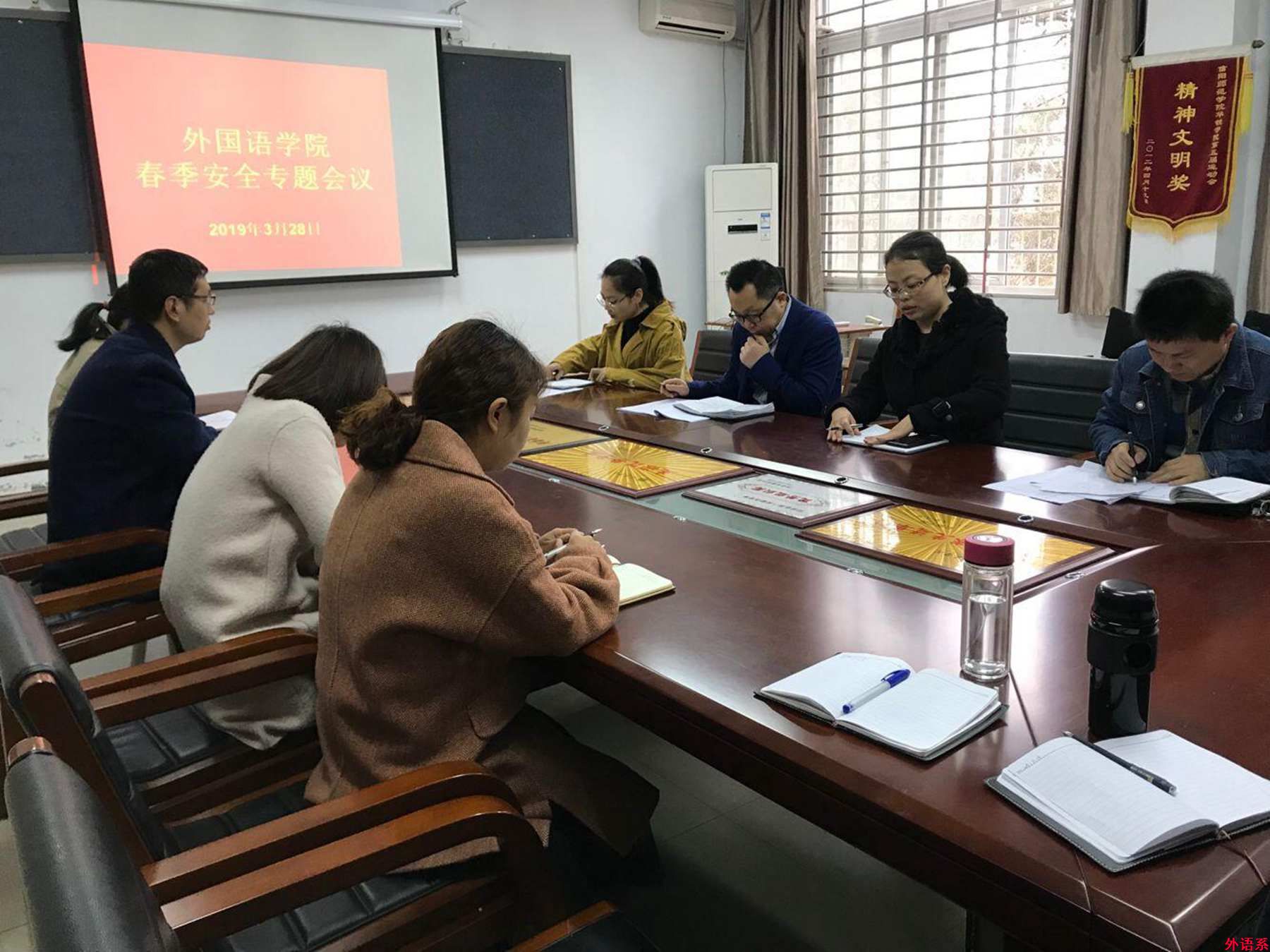 必威西汉姆联召开春季安全稳定工作会议