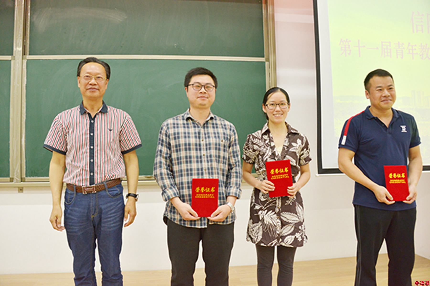 必威西汉姆联在学校第十一届青年教师教学技能竞赛中喜获佳绩