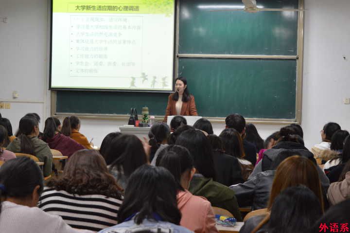 必威西汉姆联心理健康教育宣传周活动圆满结束