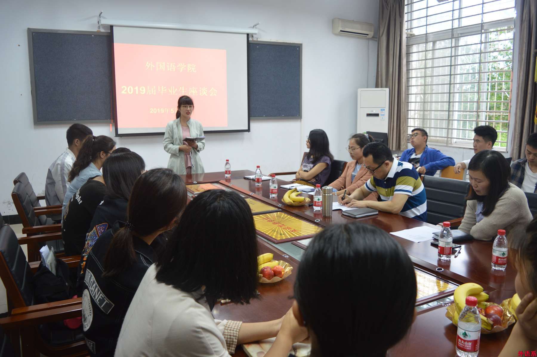 必威西汉姆联举行欢送2019届毕业生座谈会