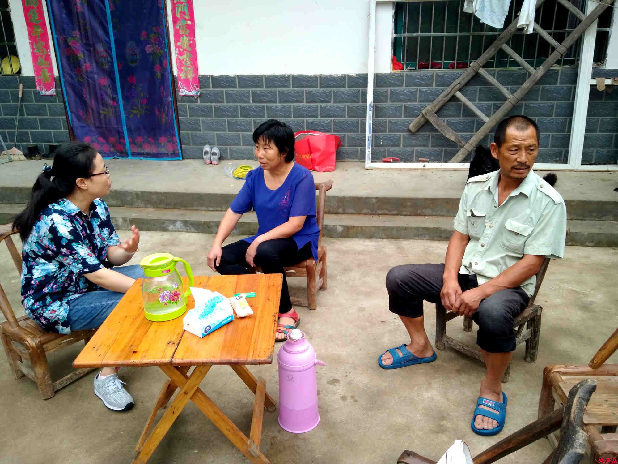betway必威西汉姆联“情系贫困生,走访送温暖”暑期贫困生家访活动