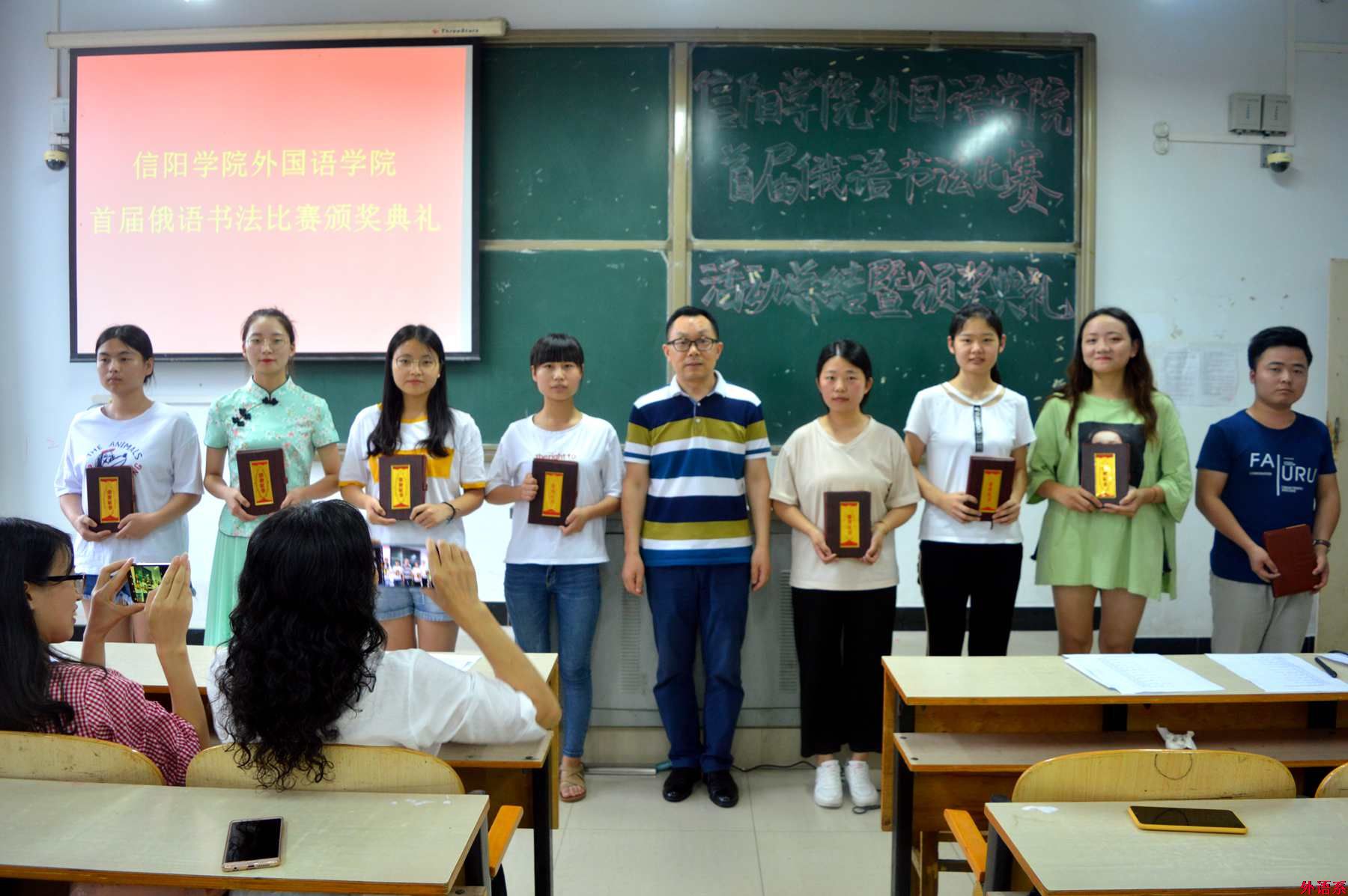 必威西汉姆联首届俄语书法比赛圆满结束