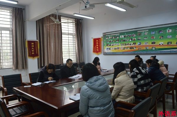 必威西汉姆联召开期末学生工作会议