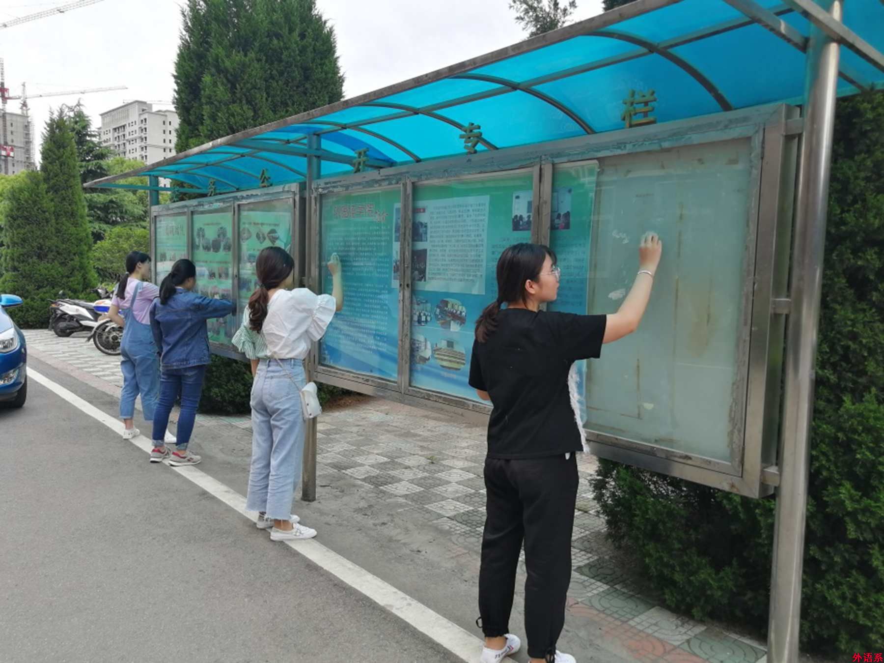 betway必威西汉姆联“增辉党旗，争当先锋”志愿清扫活动
