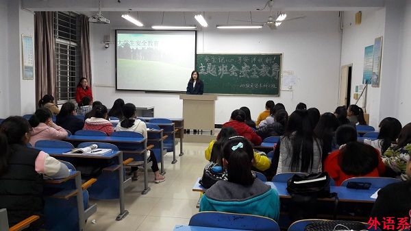 必威西汉姆联“秋冬季安全教育月”活动圆满结束
