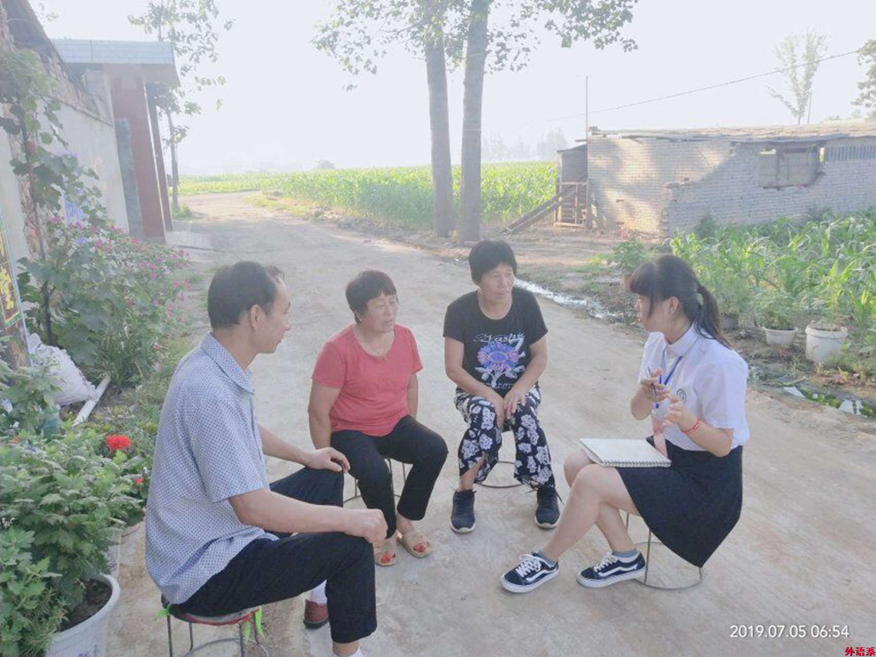 必威西汉姆联暑期“三下乡”:“喜看乡村新变化”专项调研团深入乡村开展调研活动
