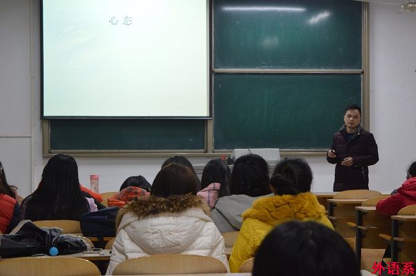 必威西汉姆联举办翻译专业研究生复试讲座