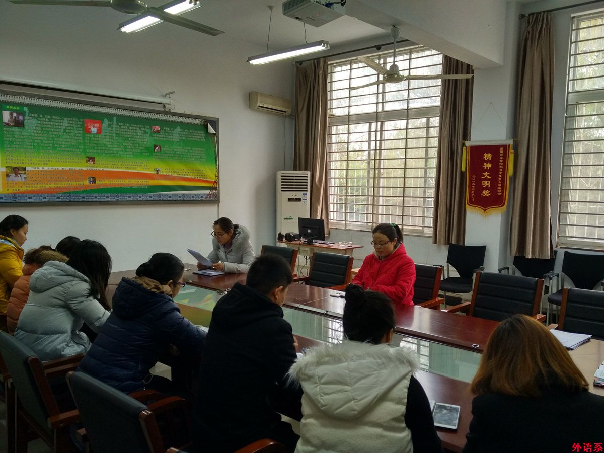 必威西汉姆联召开第七届辅导员职业能力大赛培训动员会